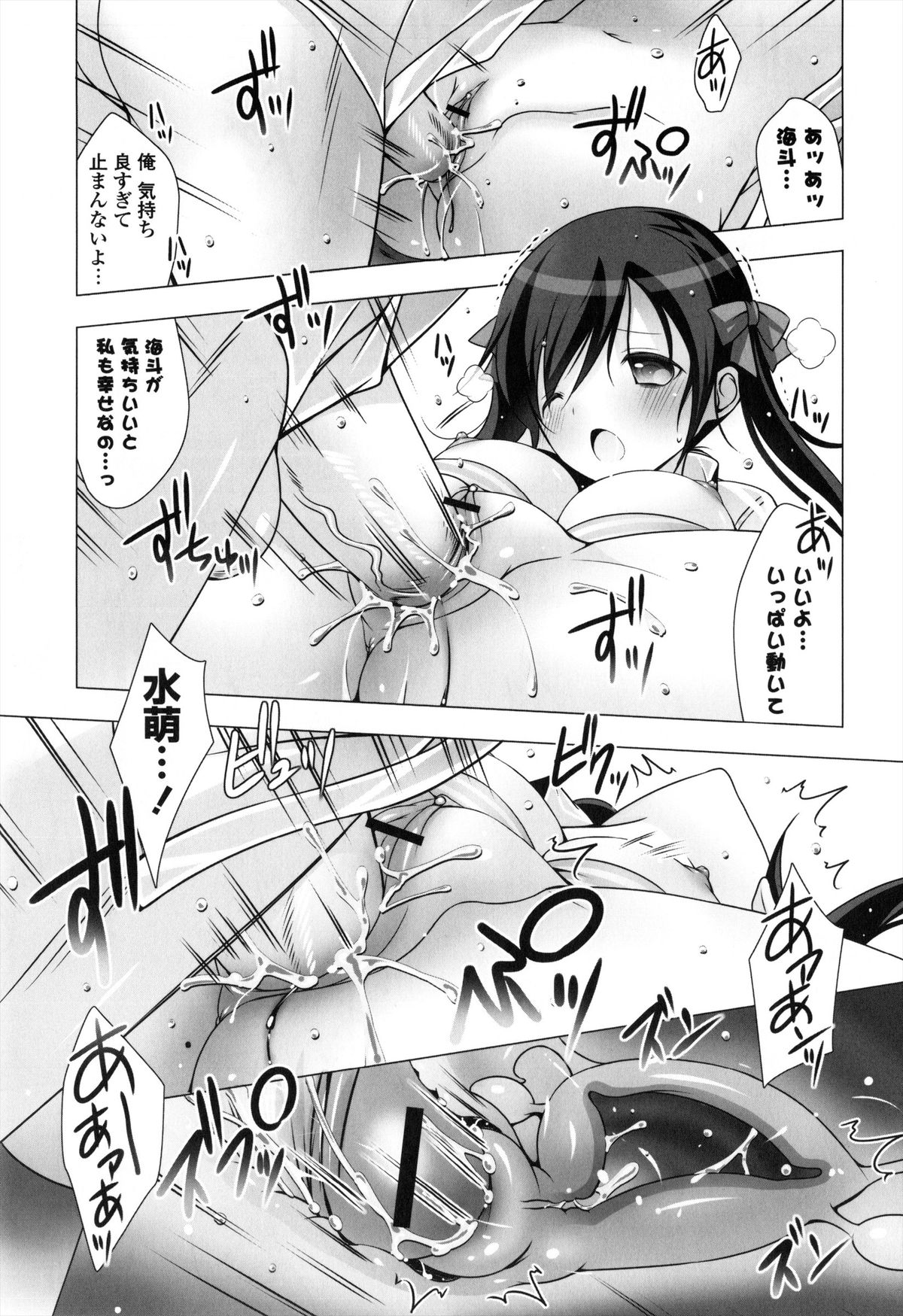 [vanilla] メルティングアイスクリーム