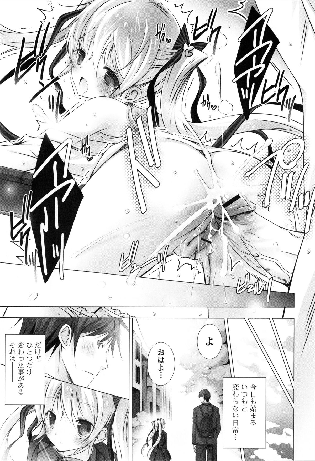 [vanilla] メルティングアイスクリーム