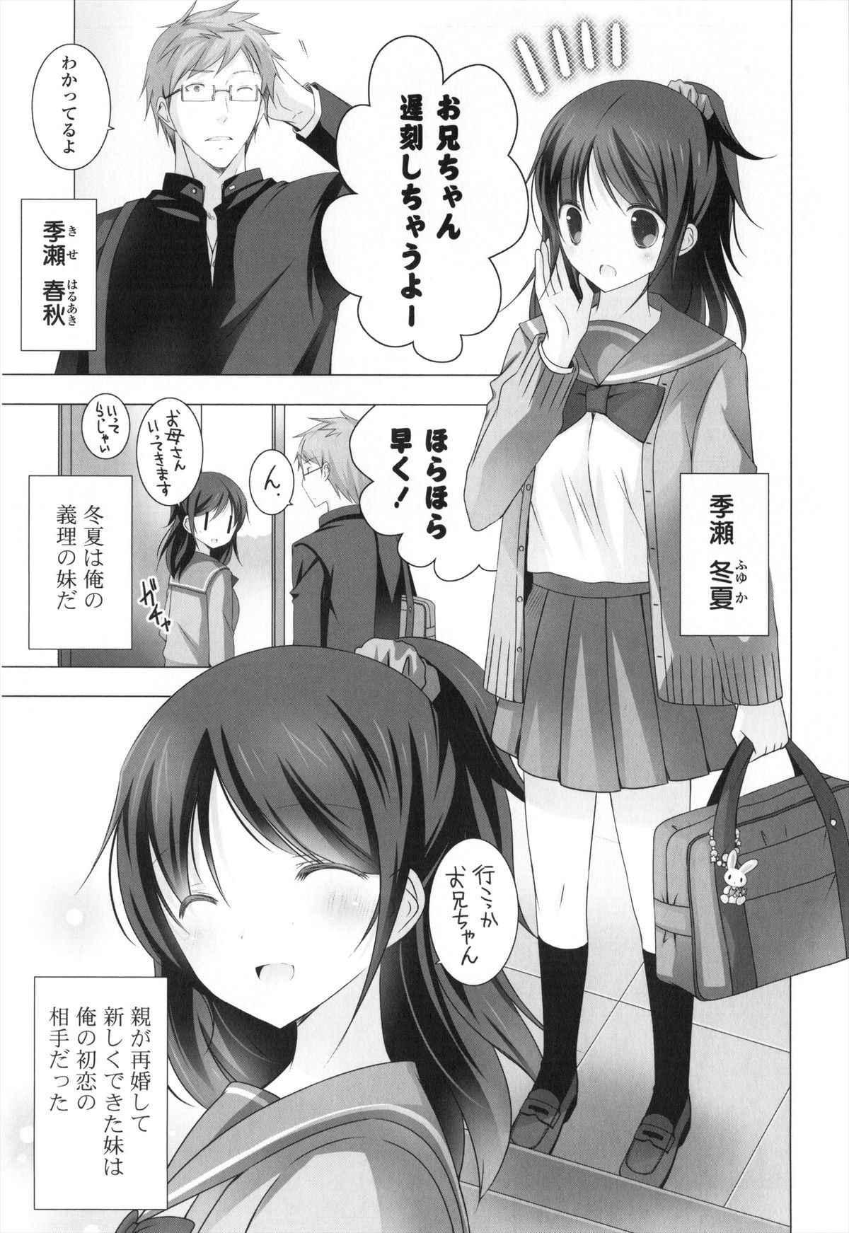 [vanilla] メルティングアイスクリーム