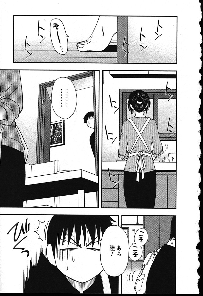 [前田千石] ハハカノ