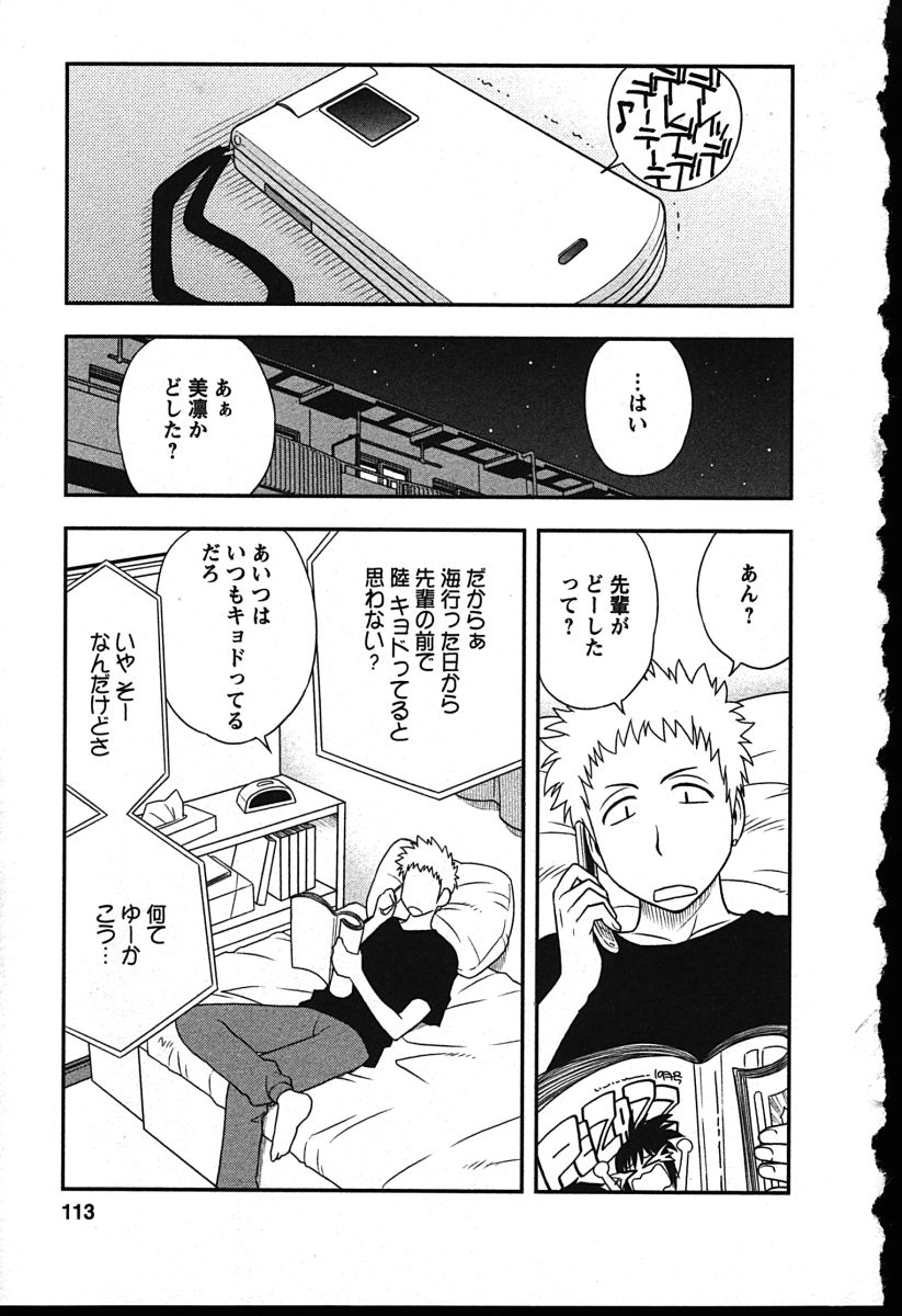 [前田千石] ハハカノ