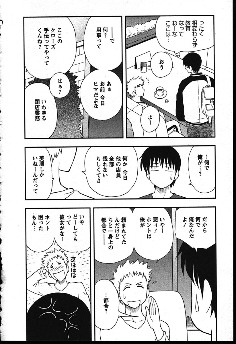 [前田千石] ハハカノ