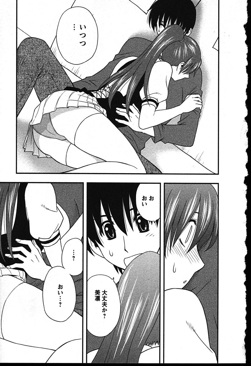 [前田千石] ハハカノ