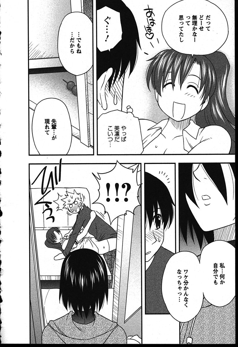 [前田千石] ハハカノ