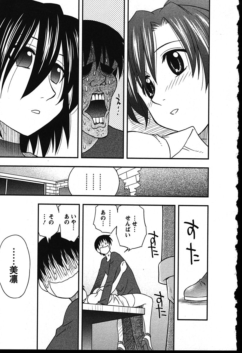 [前田千石] ハハカノ