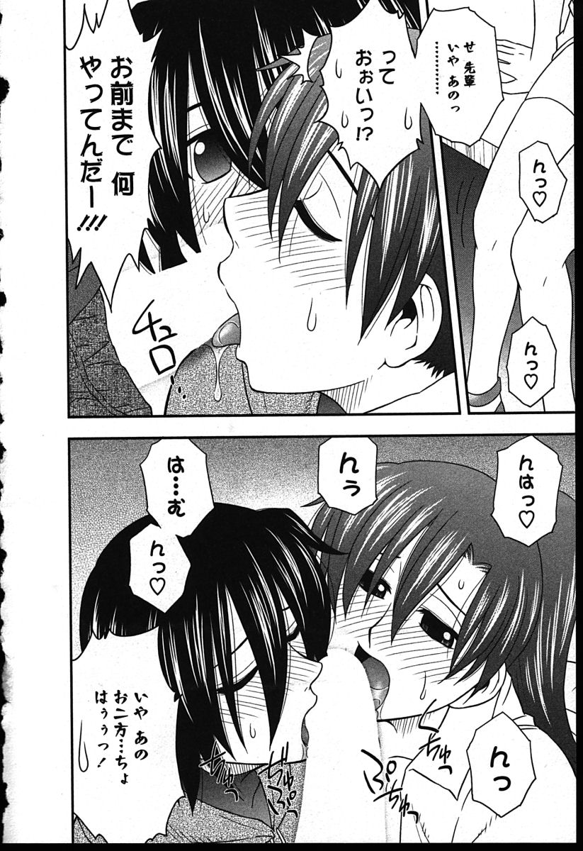 [前田千石] ハハカノ