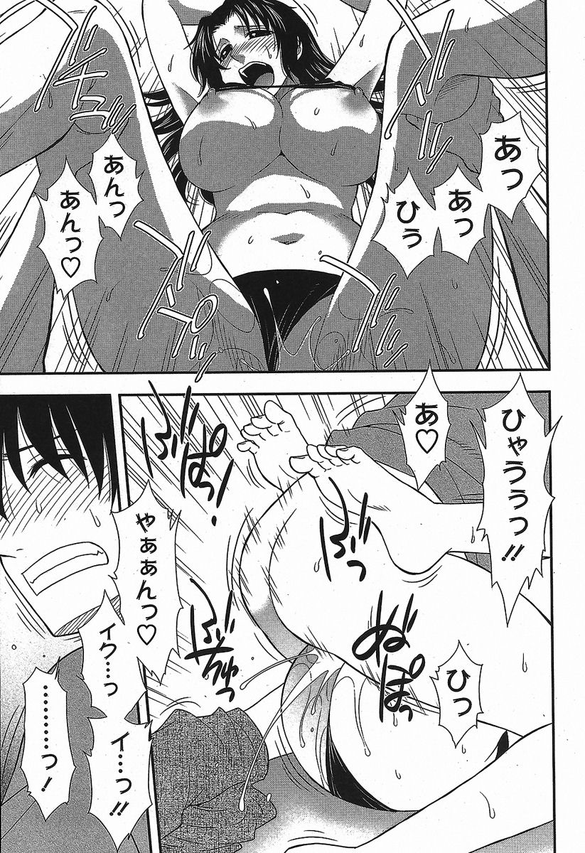 [前田千石] ハハカノ