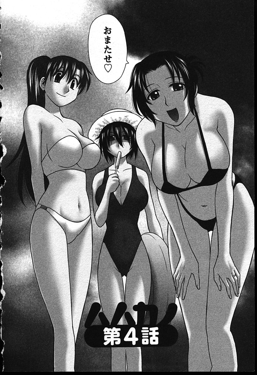 [前田千石] ハハカノ