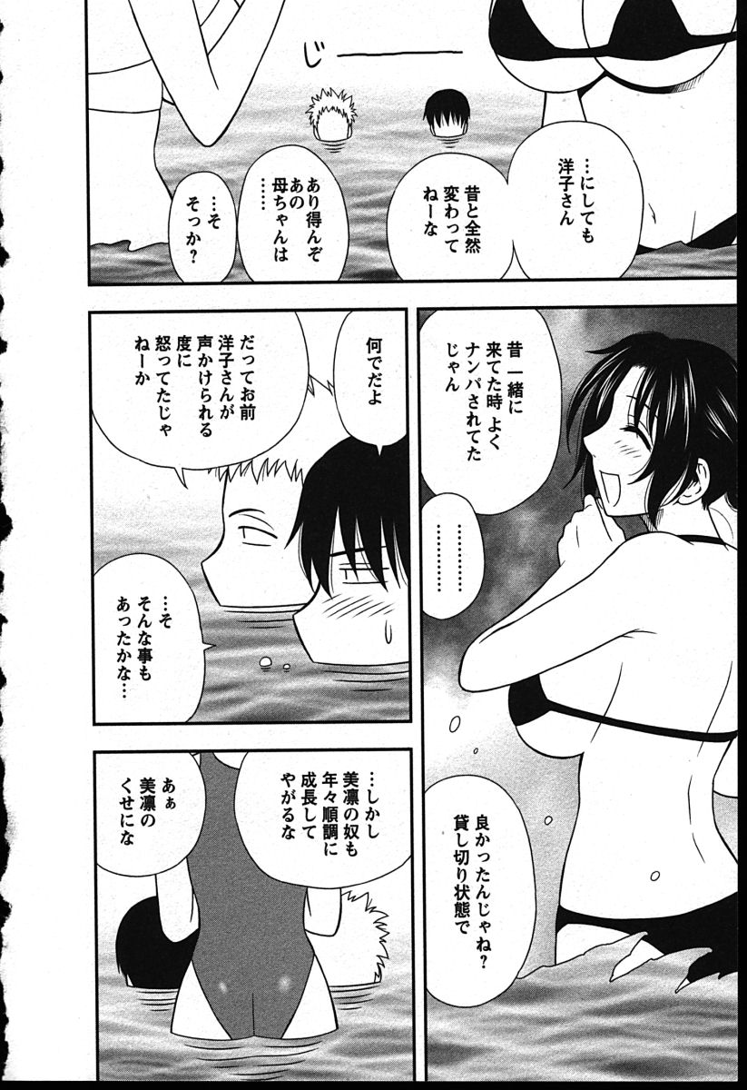 [前田千石] ハハカノ