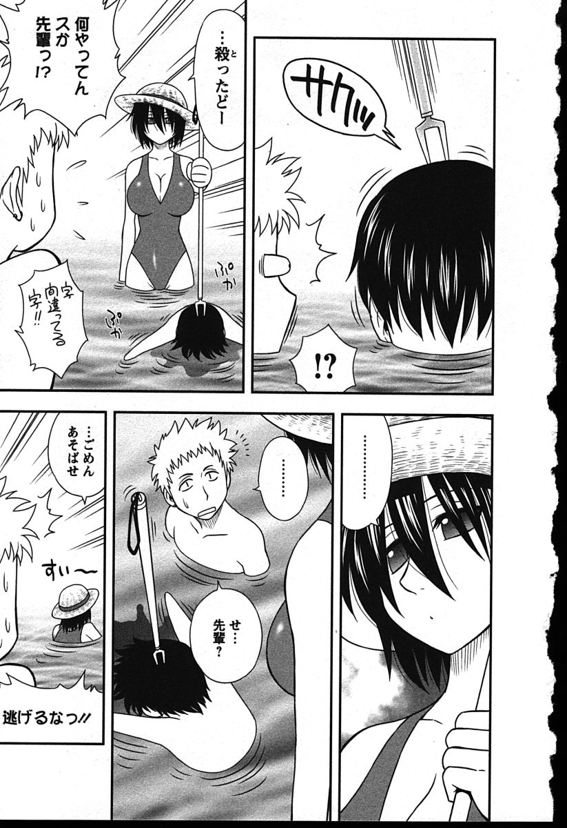 [前田千石] ハハカノ