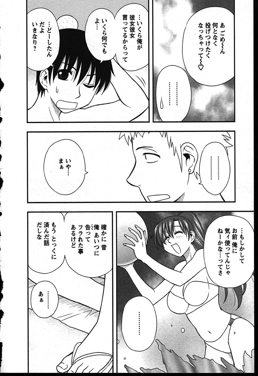 [前田千石] ハハカノ