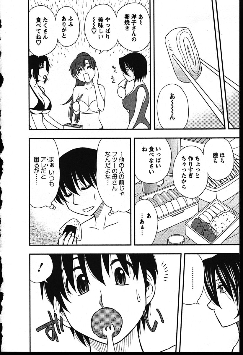 [前田千石] ハハカノ