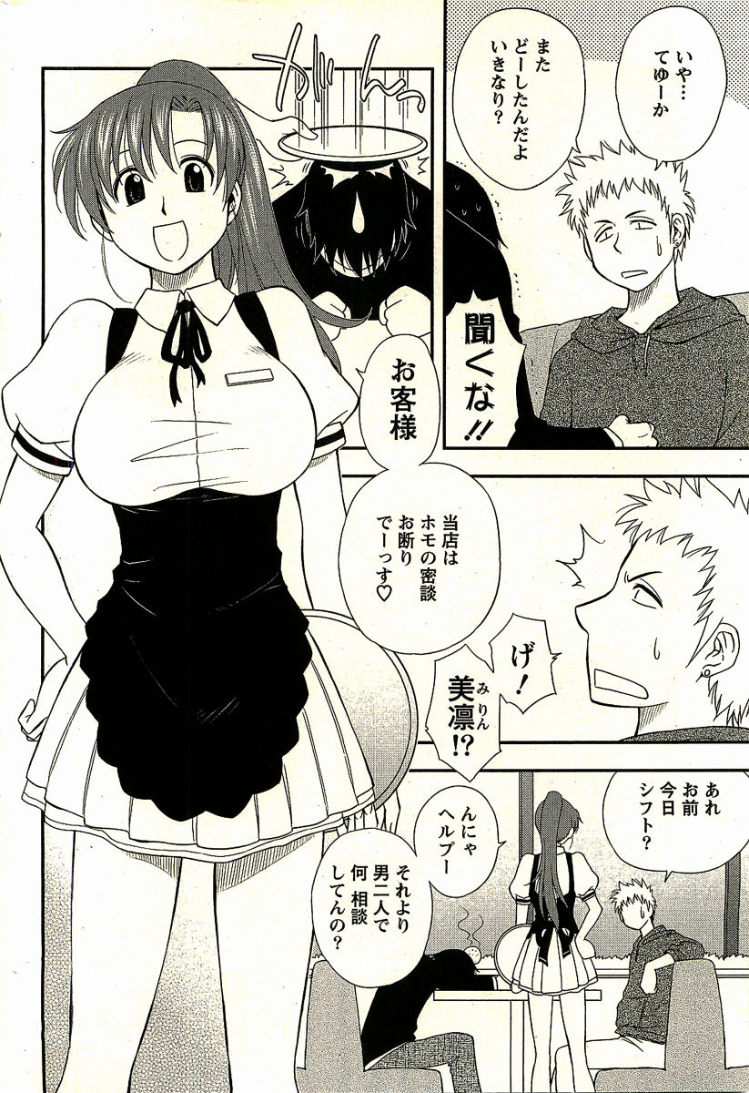 [前田千石] ハハカノ