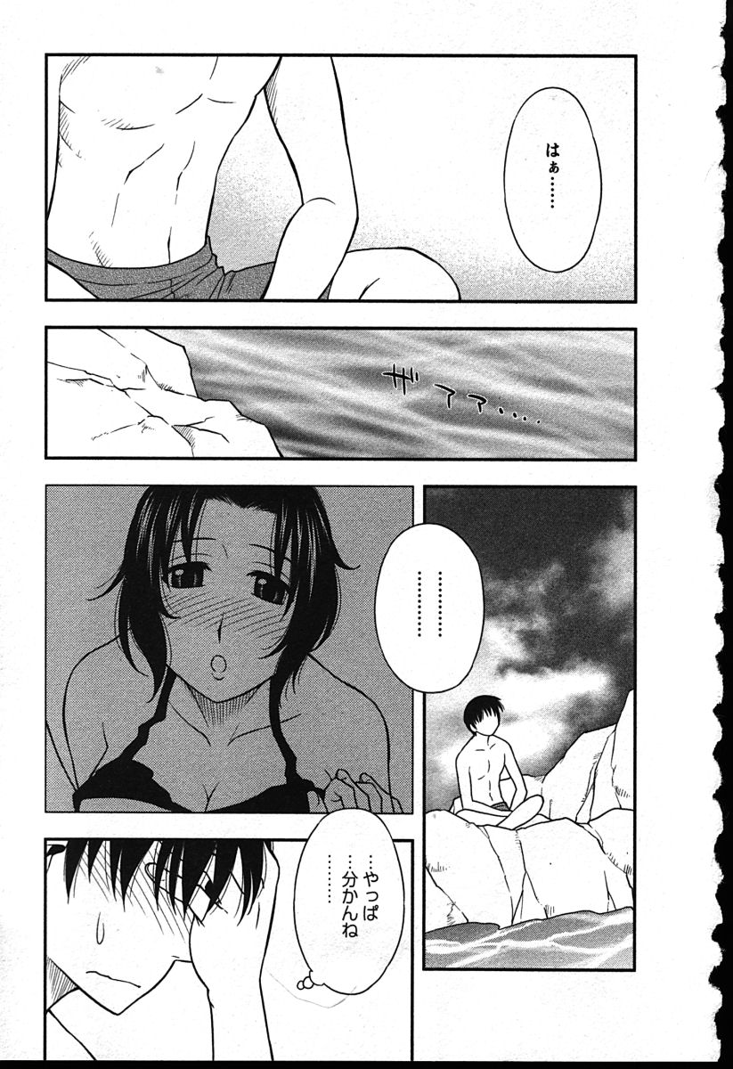 [前田千石] ハハカノ