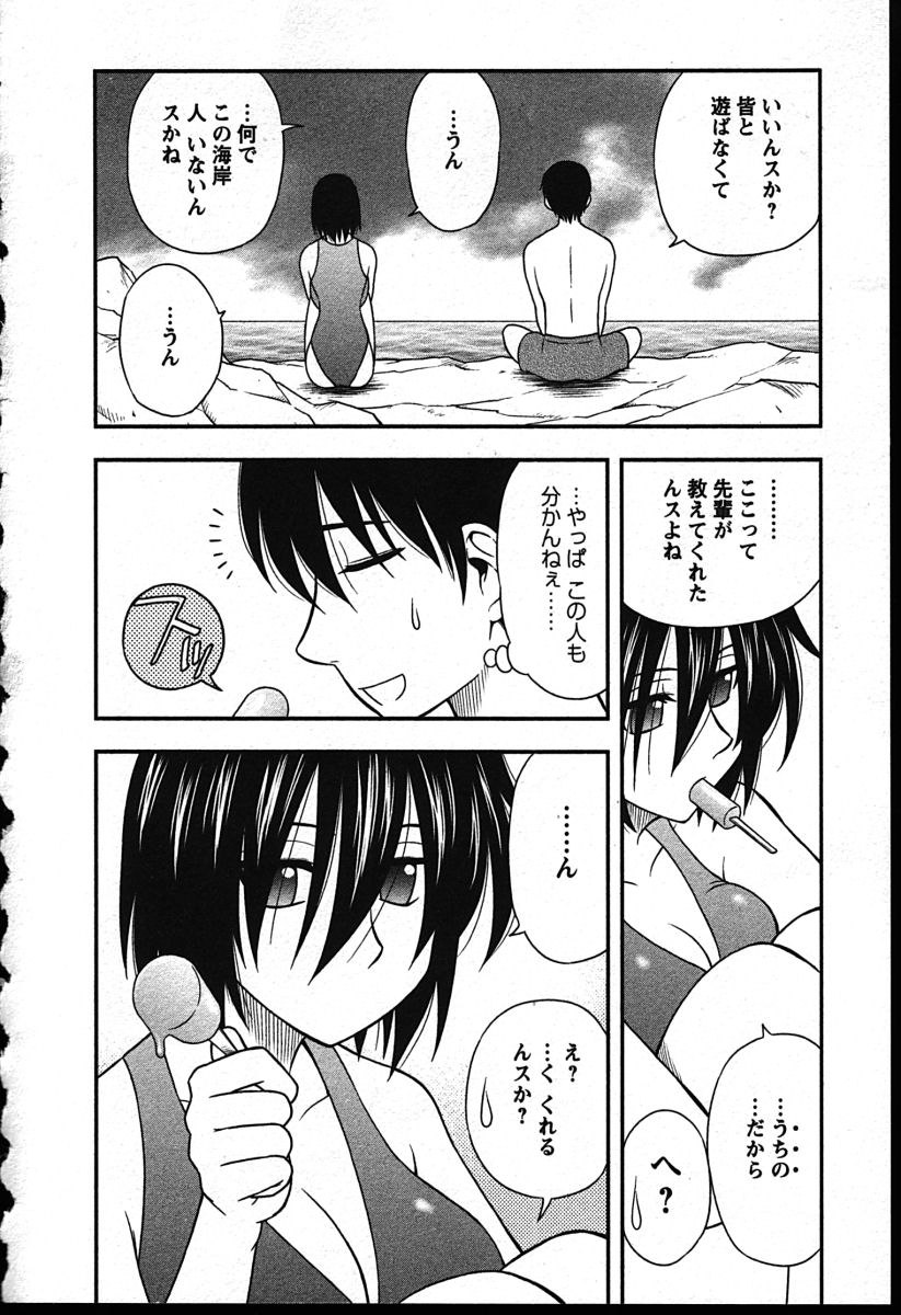 [前田千石] ハハカノ