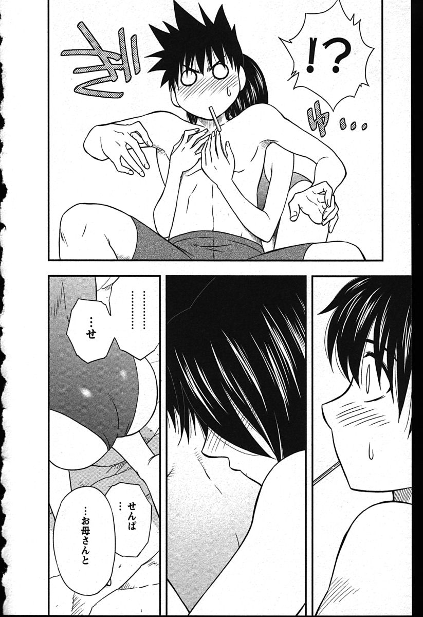 [前田千石] ハハカノ