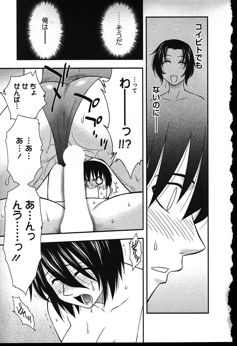 [前田千石] ハハカノ