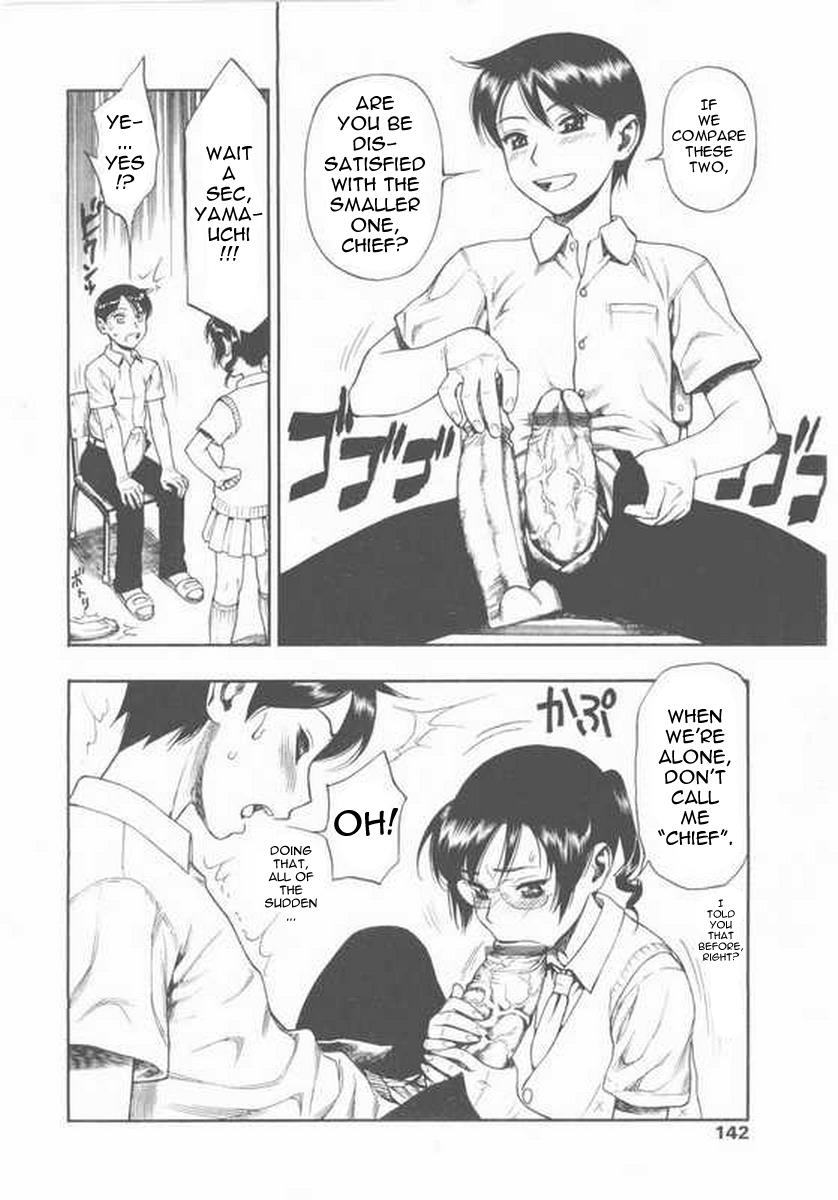 [水無月十三] 定番プレゼント (COMIC天魔 2003年7月号) [英訳]