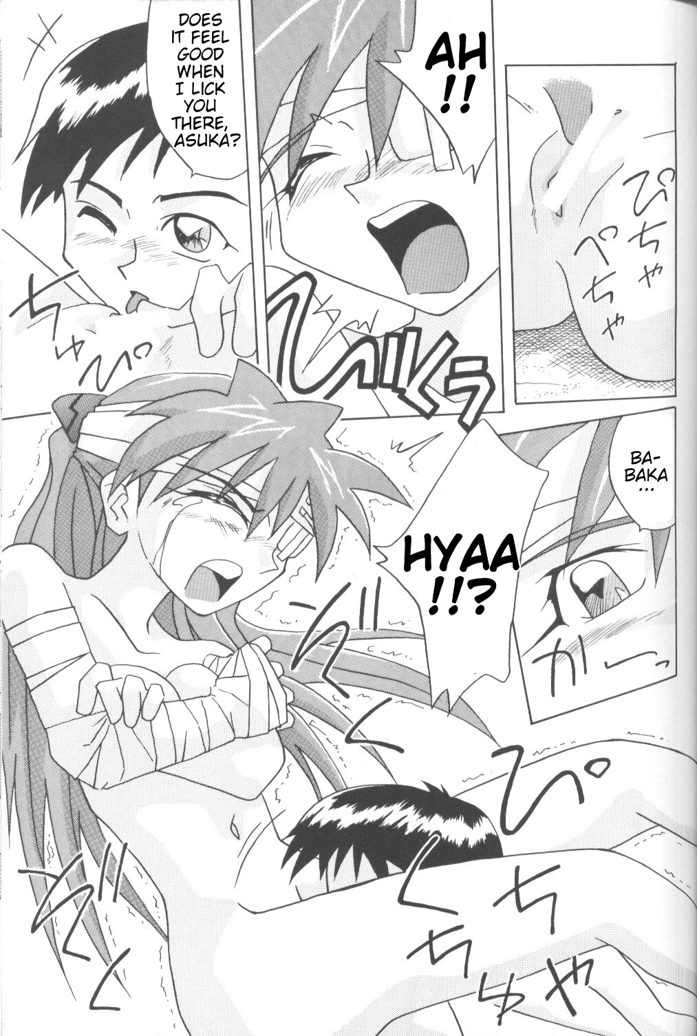 [うたまるPress (うたまるみきお)] ASUKA 愛しさを、君に (新世紀エヴァンゲリオン) [英訳]