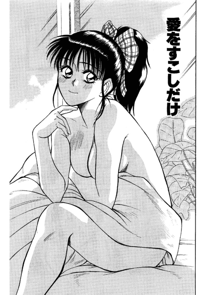 【佐野高吉】新妻高校