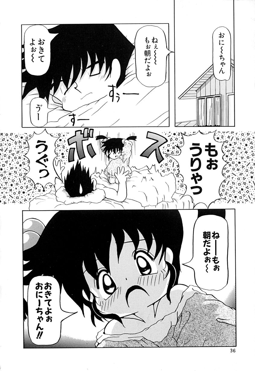 [あきら肇] 女の子を飼う瞬間