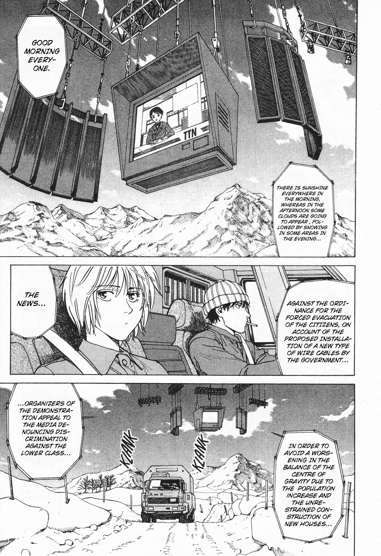 【遠藤浩輝】ハング[ENG]