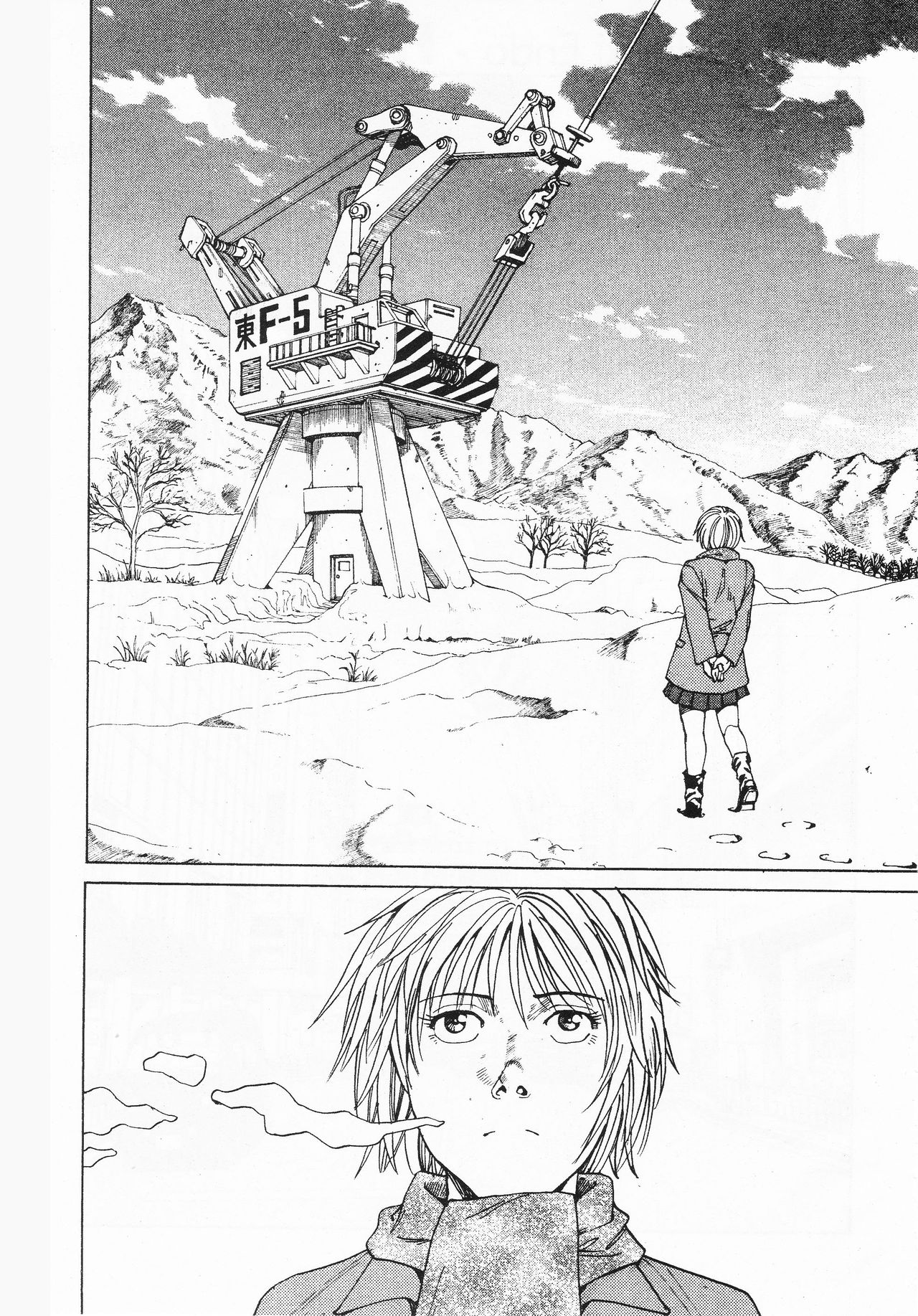 【遠藤浩輝】ハング[ENG]