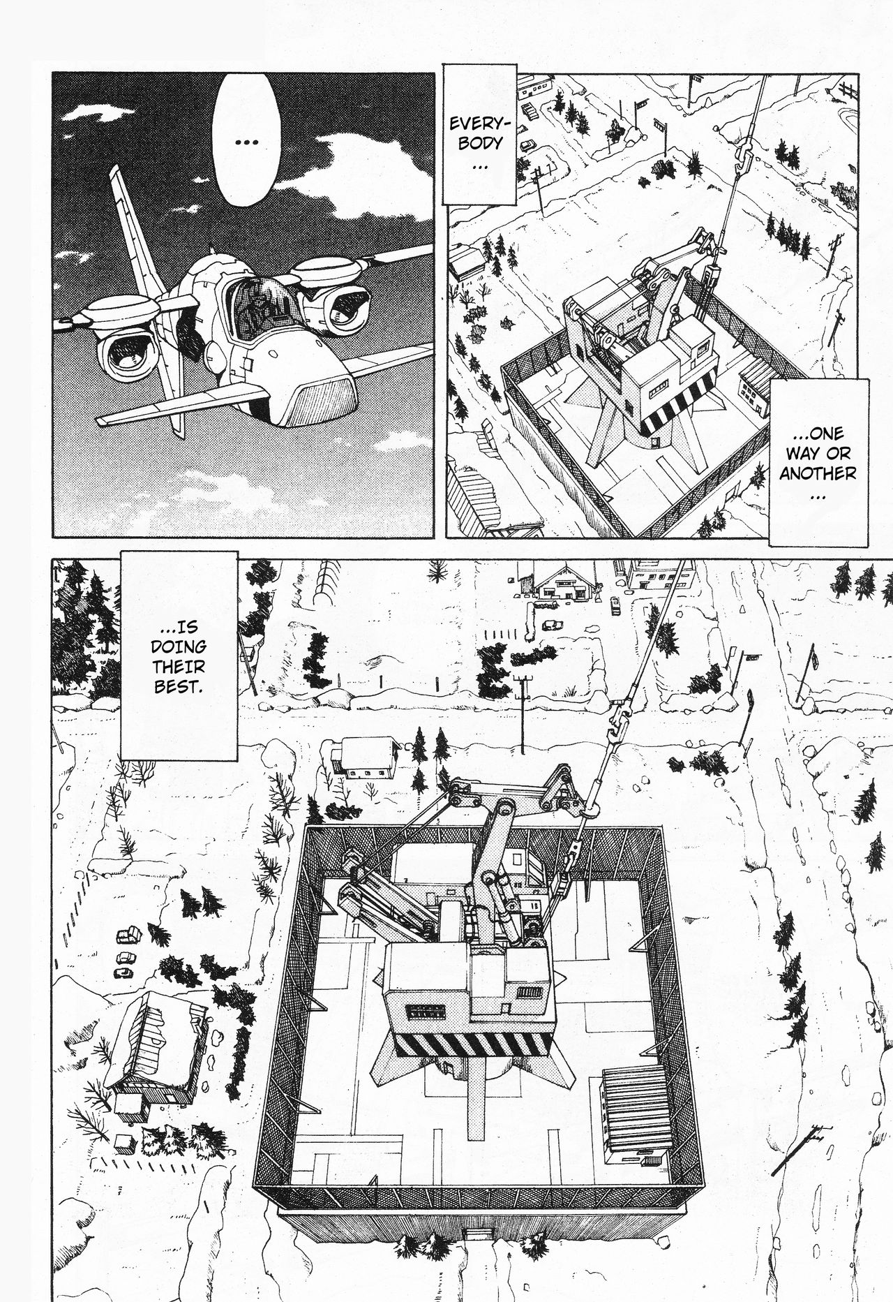 【遠藤浩輝】ハング[ENG]