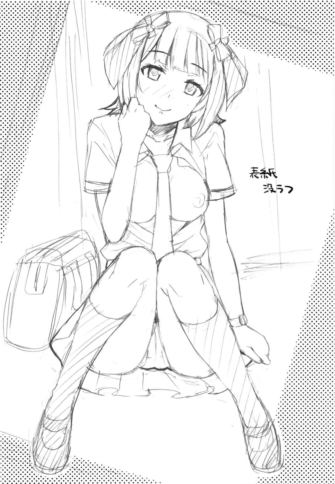 (C76) [ヒデボウハウス (ひでぼう)] 青春香 (アイドルマスター) [英訳]