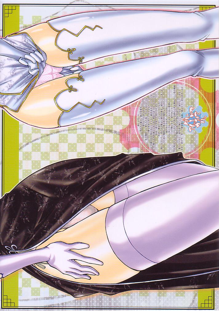 (C65) [LUCK&PLUCK!Co. (天宮遙)] 大天使さまがみてる。 (機動戦士ガンダムSEED)