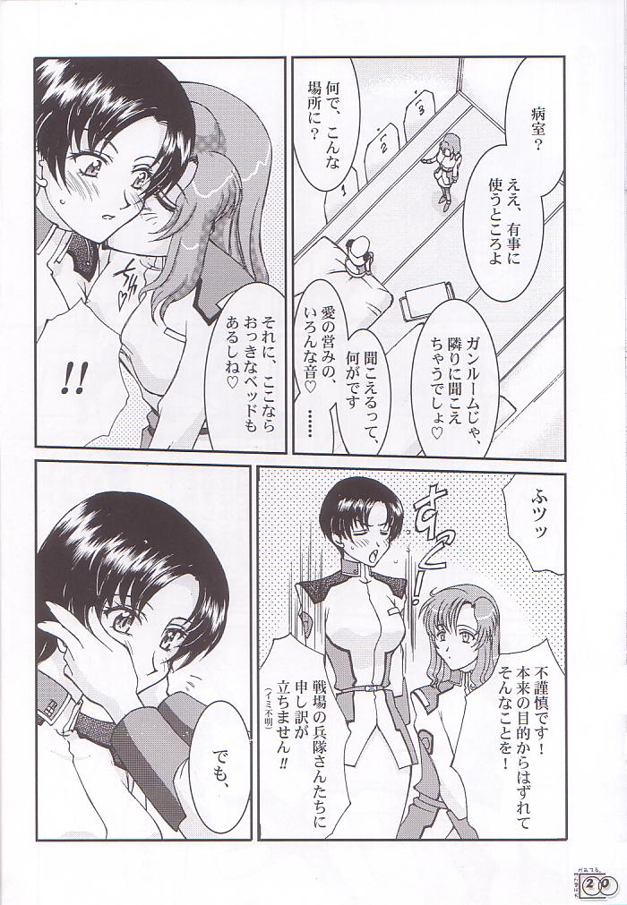 (C65) [LUCK&PLUCK!Co. (天宮遙)] 大天使さまがみてる。 (機動戦士ガンダムSEED)