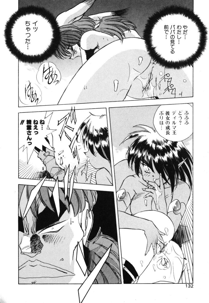 【ハリケンハンナ】OCHAMEなプリンセスTIAA