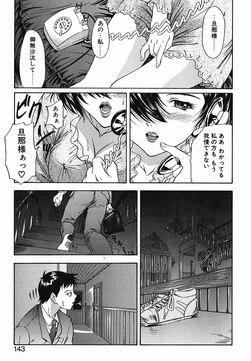 [夕凪薫] eye-spring-