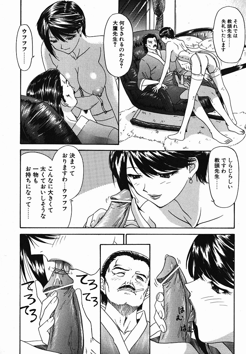 [夕凪薫] eye-spring-