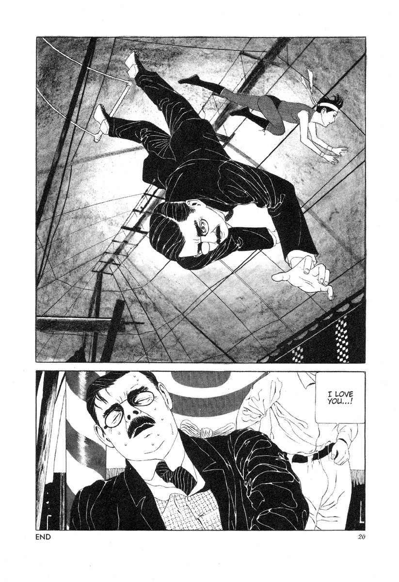 [丸尾末広] 夢のQ-SAKU [英訳]