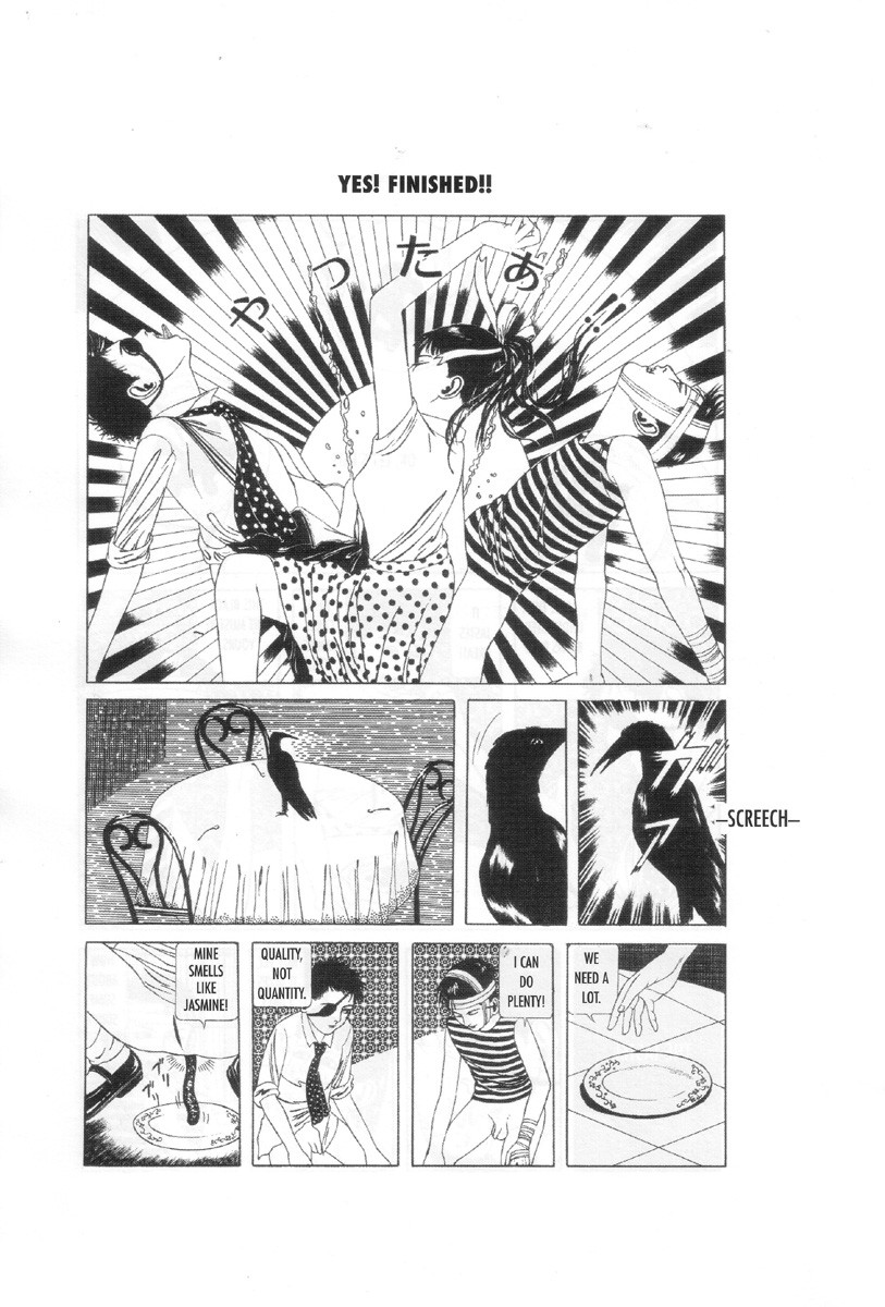 [丸尾末広] 夢のQ-SAKU [英訳]