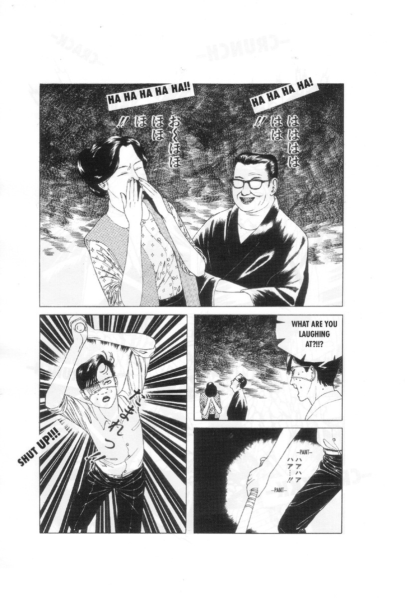 [丸尾末広] 夢のQ-SAKU [英訳]