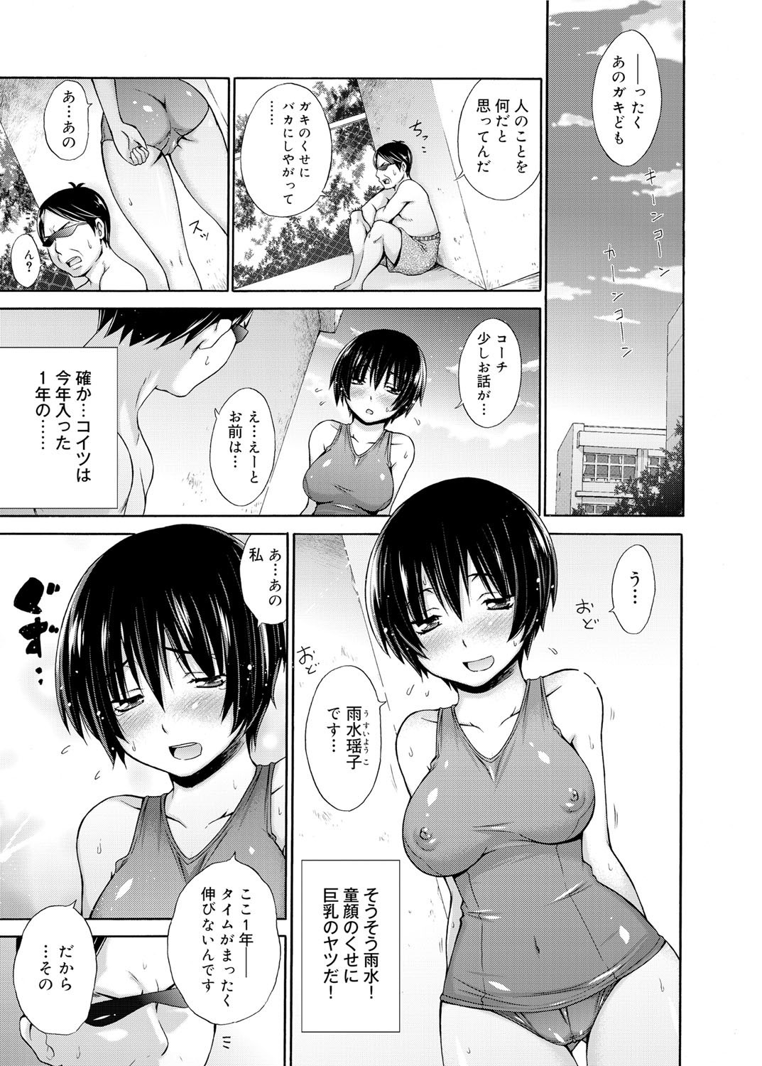 キャノプリ comic 2012年2月号 Vol.16 [DL版]