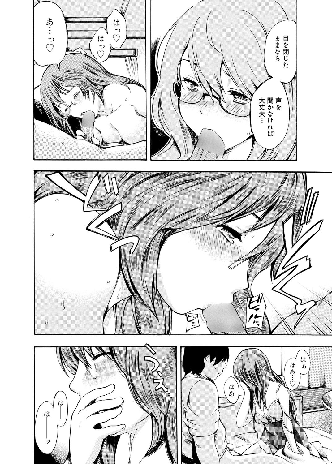 キャノプリ comic 2012年2月号 Vol.16 [DL版]