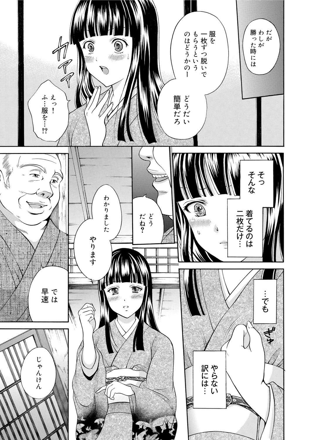 キャノプリ comic 2012年2月号 Vol.16 [DL版]