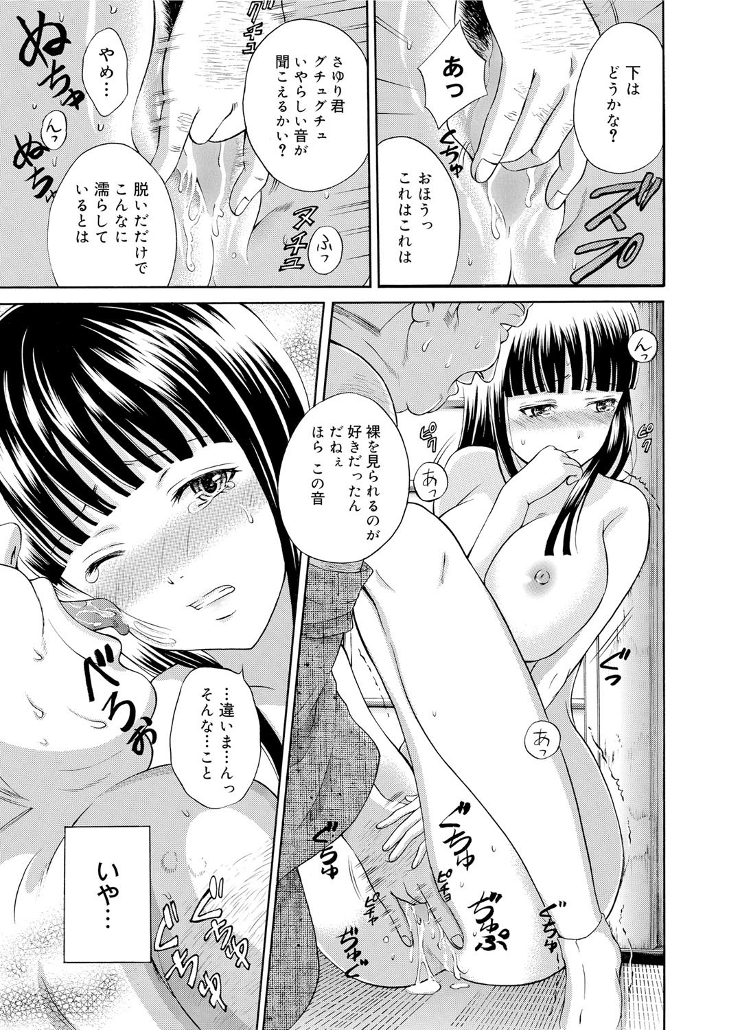 キャノプリ comic 2012年2月号 Vol.16 [DL版]