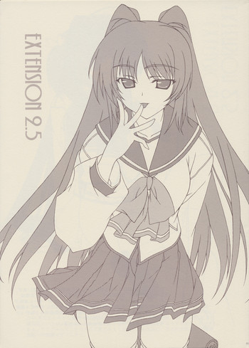 [クリモッケ (美弥月いつか)] EXTENSION 2.5 (トゥハート2)