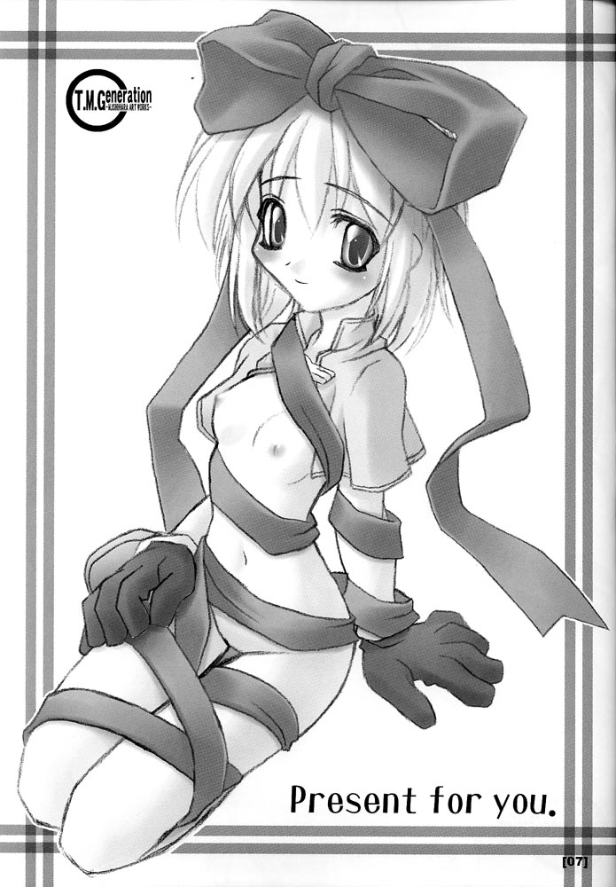 (RAG-FES2) [BlueMage (あおいまなぶ)] でふらぐ (ラグナロクオンライン)