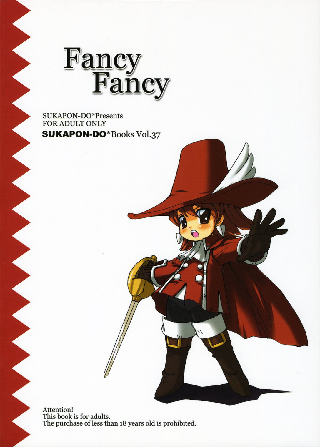 (C71) [スカポン堂 (香川友信、矢野たくみ)] Fancy Fancy (ファイナルファンタジー III)