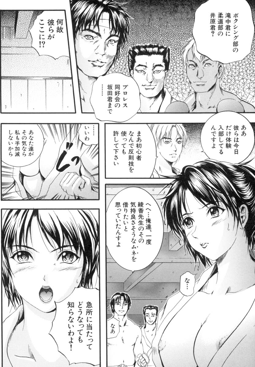 [いずみきょうた] SINKAN -しんかん-