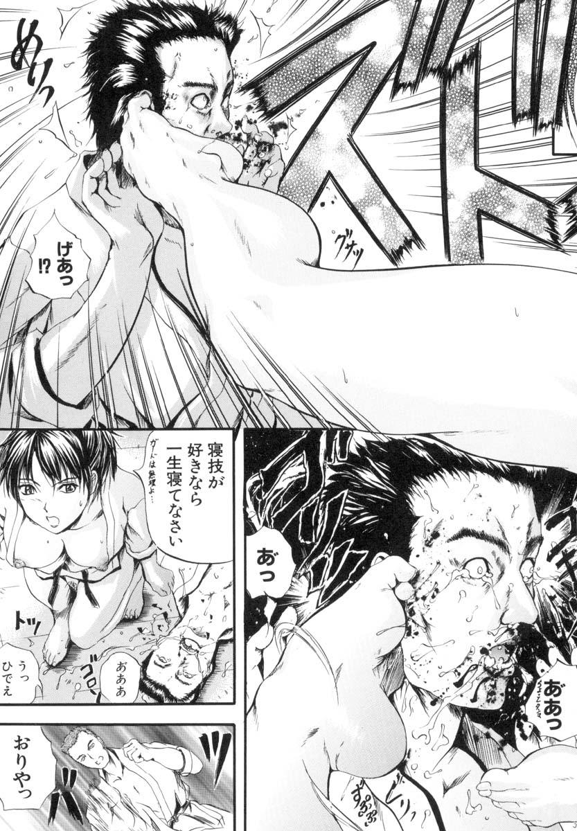 [いずみきょうた] SINKAN -しんかん-