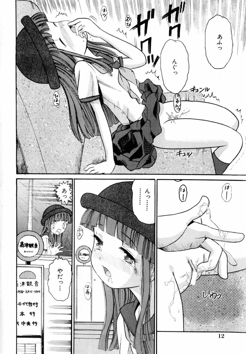 コミック百合姫2004-06