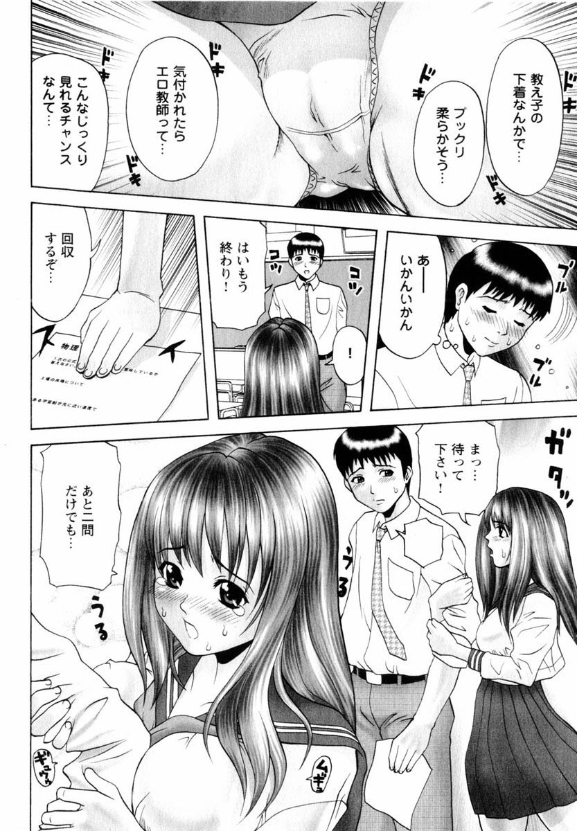 コミック百合姫2004-06