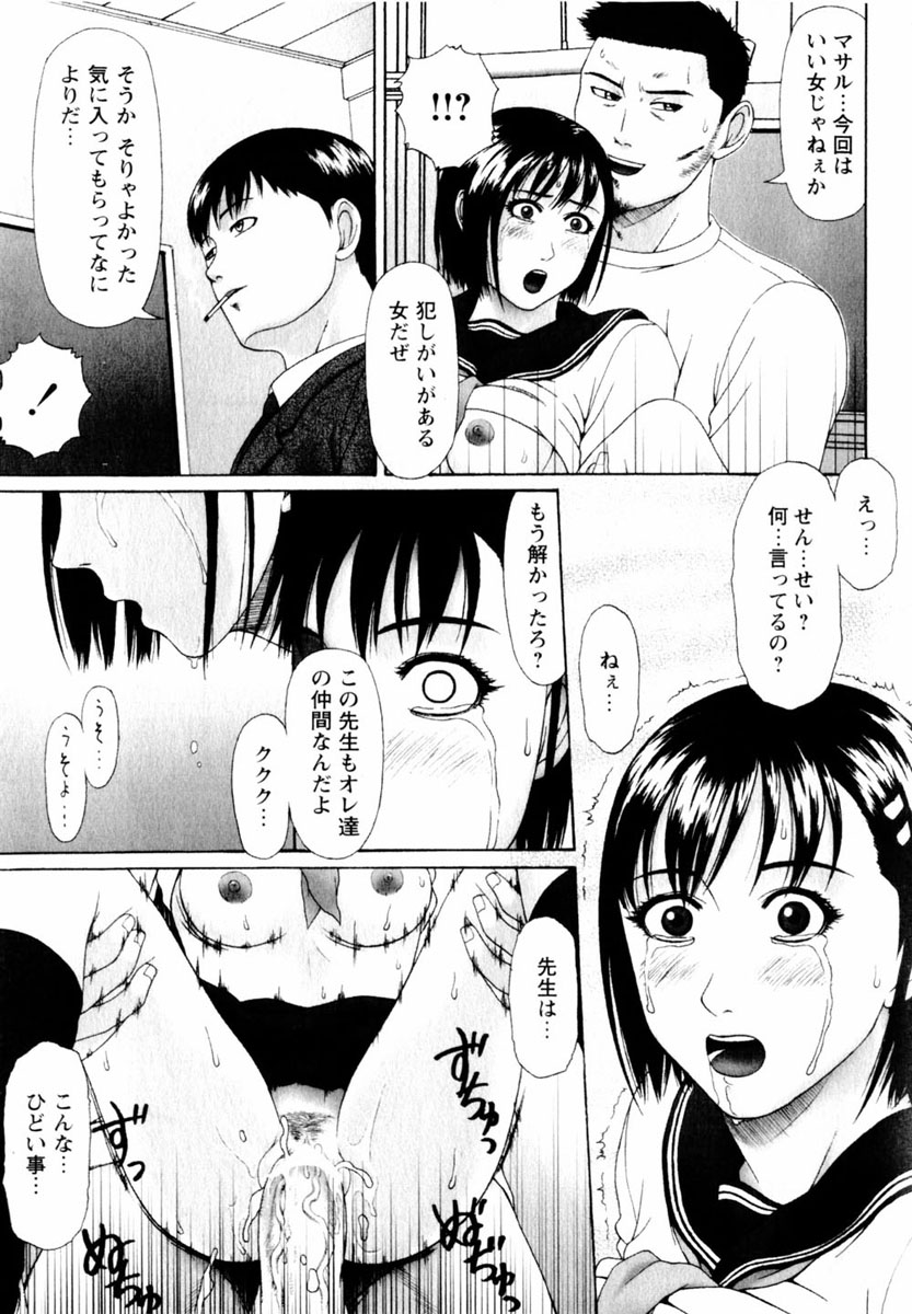 コミック百合姫2004-06