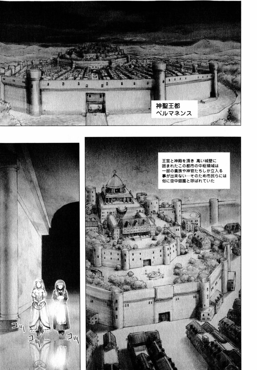 コミック百合姫2004-06